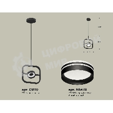 Светильник Ambrella light XB9119154 SBK/FR черный песок/белый матовый GX53 (C9119, N8478)