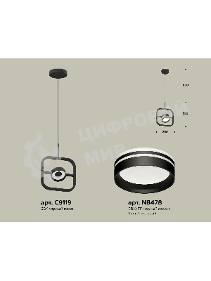 Светильник Ambrella light XB9119154 SBK/FR черный песок/белый матовый GX53 (C9119, N8478)