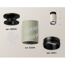Светильник Ambrella Light XS6314080 SGR/PBK серый песок/черный полированный MR16 GU5.3 (N6902, C6314, N6121)