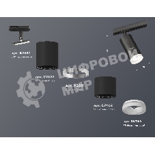 Светильник Ambrella light XT7402111 SBK/FR черный песок/белый матовый MR16 GU5.3 (A2537, C7422, A2011, C7402, N7165)