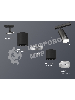 Светильник Ambrella light XT7402111 SBK/FR черный песок/белый матовый MR16 GU5.3 (A2537, C7422, A2011, C7402, N7165)