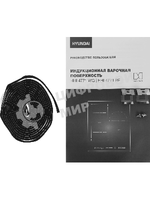 Индукционная варочная поверхность Hyundai HHI 4771 BE, 3 конфорки, с зоной расширения, стеклокерамика, 6200 Вт