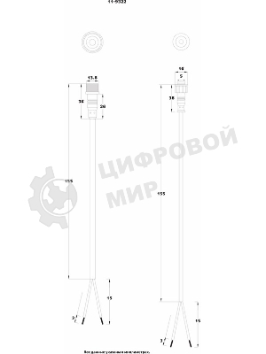 Соединительный кабель Rexant (2pin) герметичный (IP67) 2х0.35мм² прозрачный
