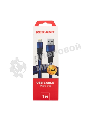Кабель Rexant USB-Lightning 2.4 A, 1 м, синяя нейлоновая оплетка