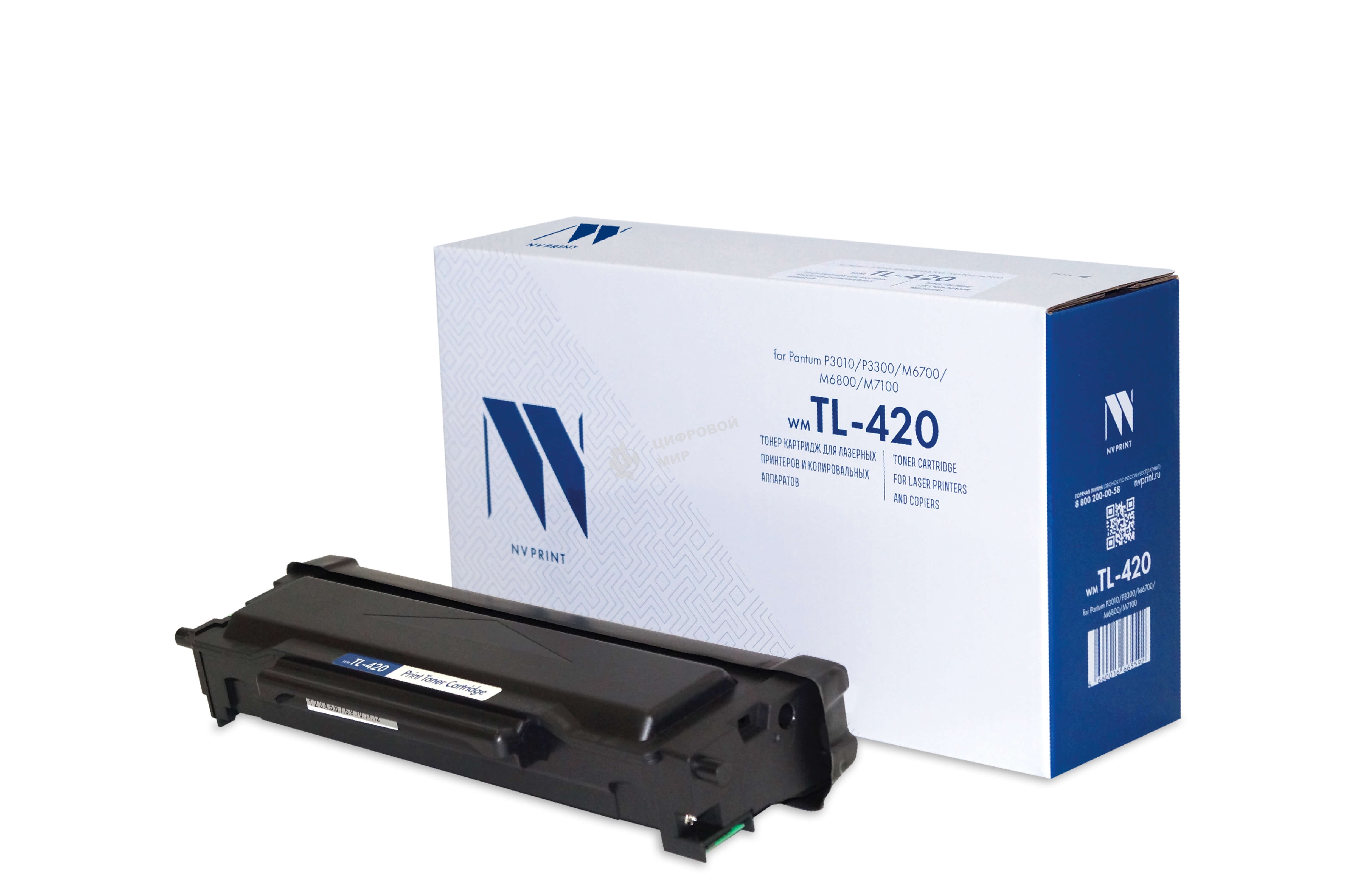 Картридж NVPrint совместимый NV-TL-420 для Pantum P3010/P3300/M6700/M6800/M7100 (1500k)