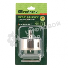 Сверло по керамической плитке и стеклу Сибртех, 55 х 55 мм, 6 гр.хв-к, с центр. сверлом