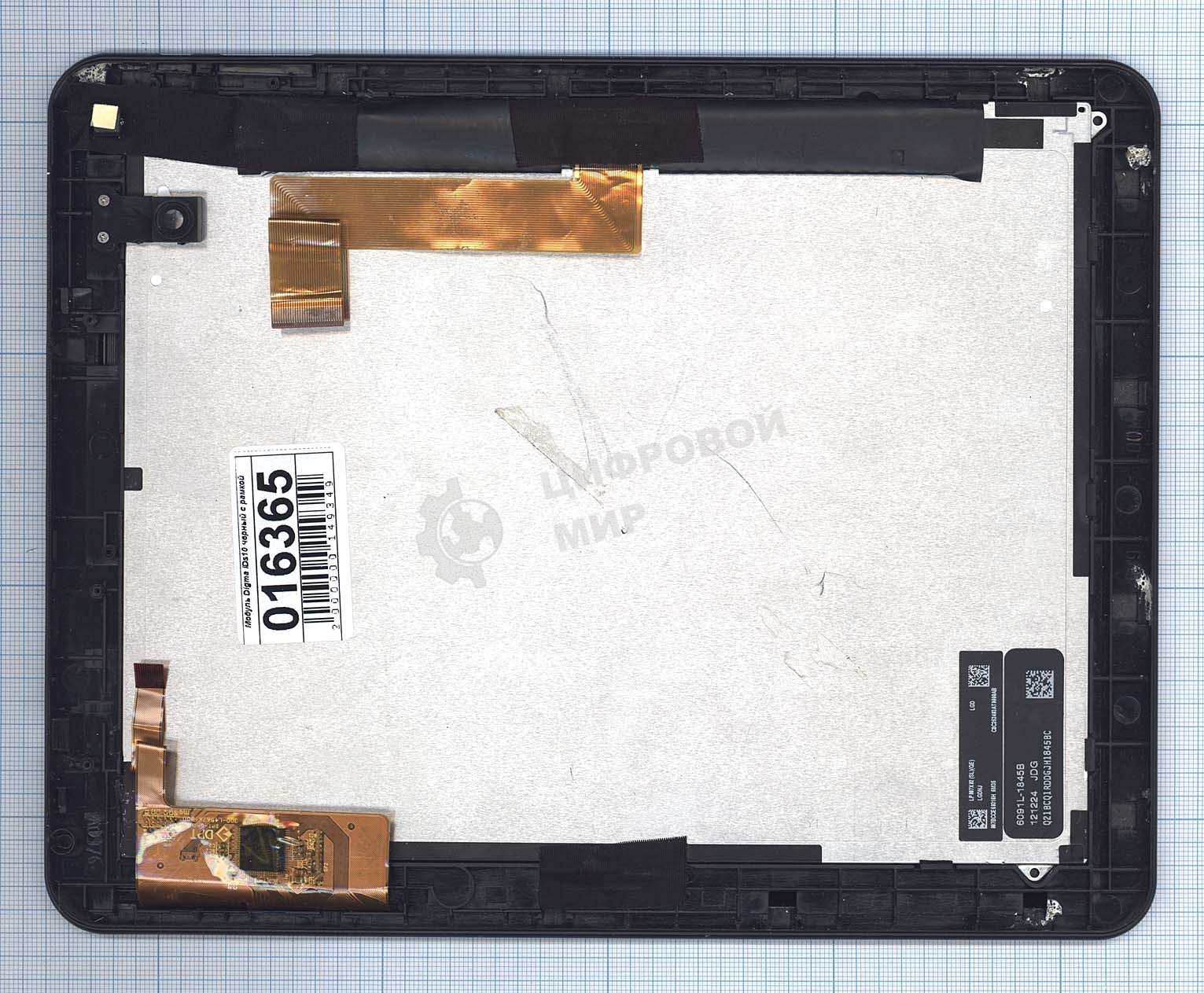 Модуль (матрица + тачскрин) для Digma iDs10 черный с рамкой