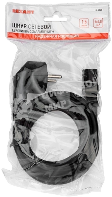 Шнур сетевой Rexant евровилка угловая - евроразъем С13, кабель 3x1,5 мм², длина 1,5 м., черный (PVC пакет)