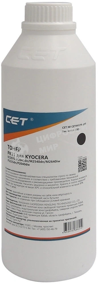 Тонер CET PK11 CET8857B-300 черный бутылка 300гр. для принтера Kyocera ECOSYS M2135dn/2735dw/2040dn/2640idw/P2235dn/P2040dw