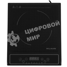Плита настольная индукционная Willmark WIP-625BC ( 2000Вт, 1 конф., 8 уровней темп., 7 программ)