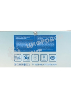 Картридж NVPrint совместимый Kyocera TK-450 для FS 6970 (15000k)