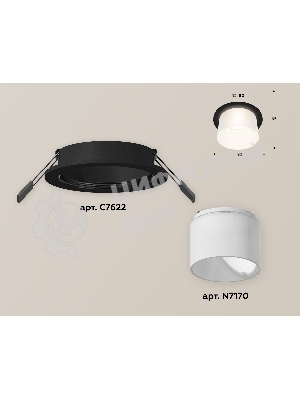 Комплект встраиваемого светильника Ambrella light XC7622045 SBK/FR черный песок/белый матовый MR16 GU5.3 (C7622, N7170)