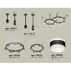 Светильник Ambrella light XR92221001/13 SBK/FR черный песок/белый матовый GX53 (A9222, A9227, C9238, C9232, N8445)