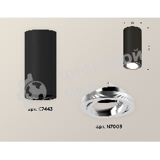 Светильник Ambrella Light XS7443003 SBK/PSL черный песок/серебро полированное MR16 GU5.3 (C7443, N7003)
