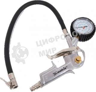 Пистолет для подкачки шин Matrix, пневматический