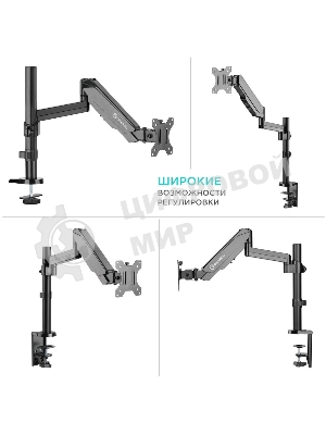 Кронштейн (держатель) ONKRON G70 для монитора 13