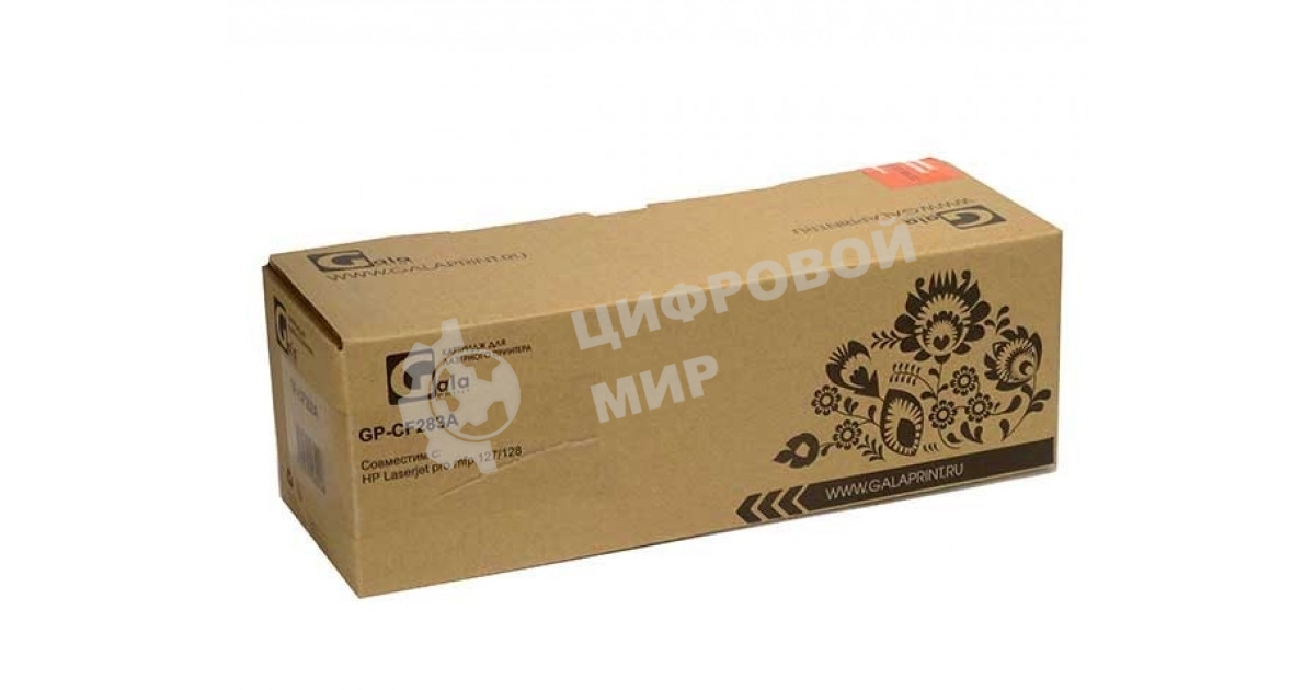 Картридж лазерный GalaPrint GP-CF283A черный (1500 стр.) для HP LaserJet Pro MFP M125/M127fn/M127fw/M225dn