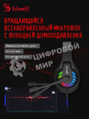 Гарнитура Bloody G230P чёрный, проводная, USB, подсветка