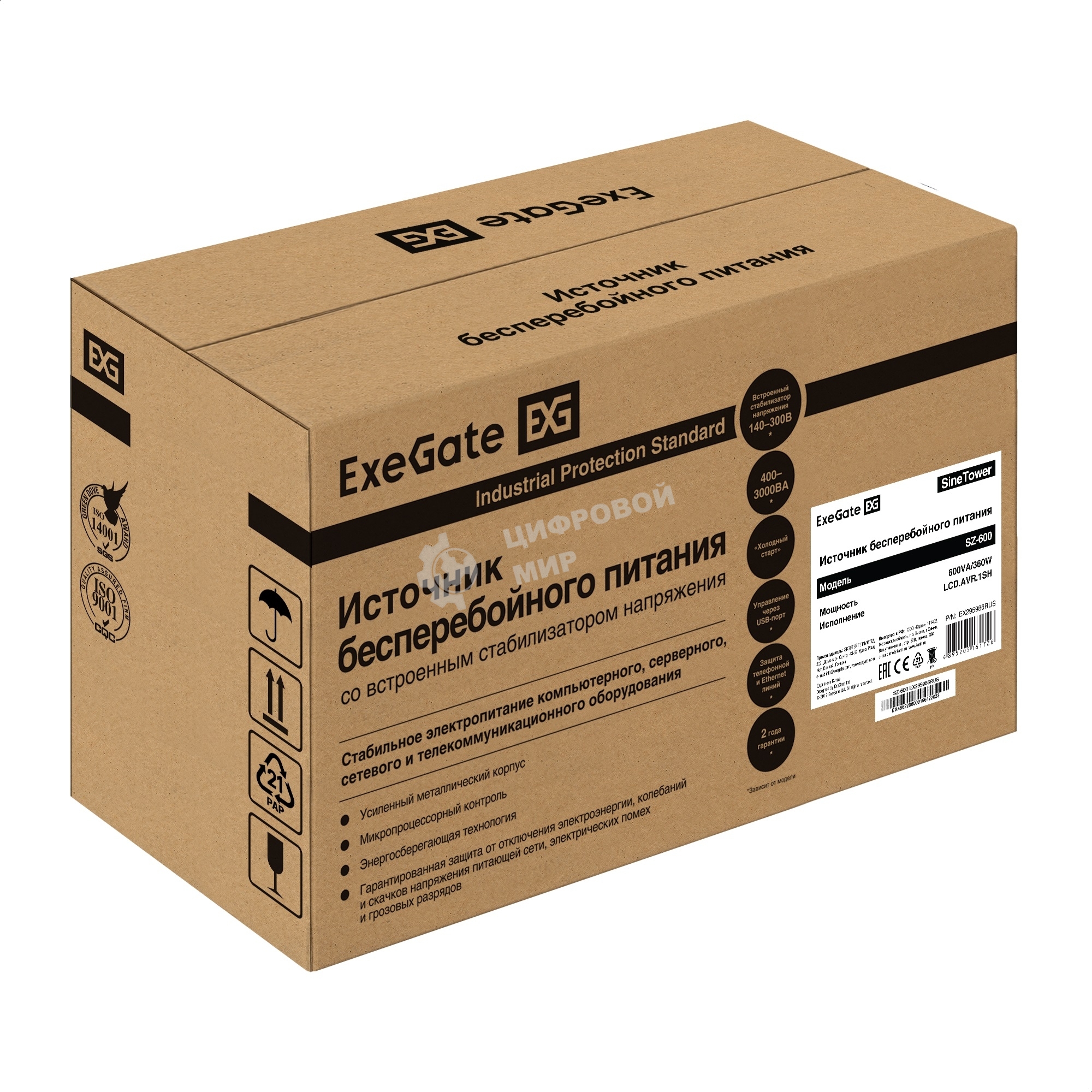 Комплект Источник бесперебойного питания EX295986RUS + батарея 33Aч EX285664RUS 1шт (инвертор, синус, для котла) ExeGate SineTower SZ-600.LCD.AVR.1SH <600VA/360W, чистый синусоида, LCD дисплей, AVR, 1*Schuko, линейно-интерактивный, Black> + батарея ExeGate HRL 12-33 (12В, 33Ач) 1шт