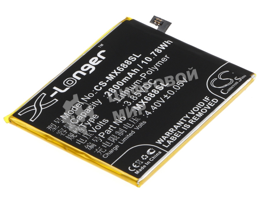 Аккумулятор CameronSino CS-MX688SL BT68 для Meizu M3S mini 3.85V, 2800mAh, 10.78Wh