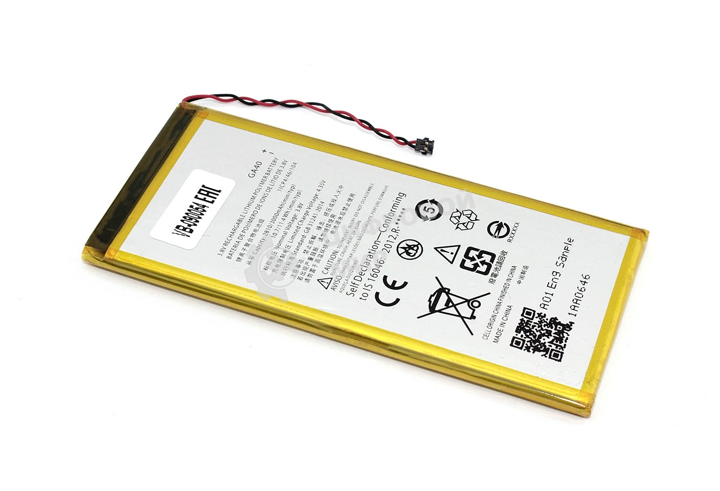 Аккумуляторная батарея GA40 для Motorola Moto G4 Plus