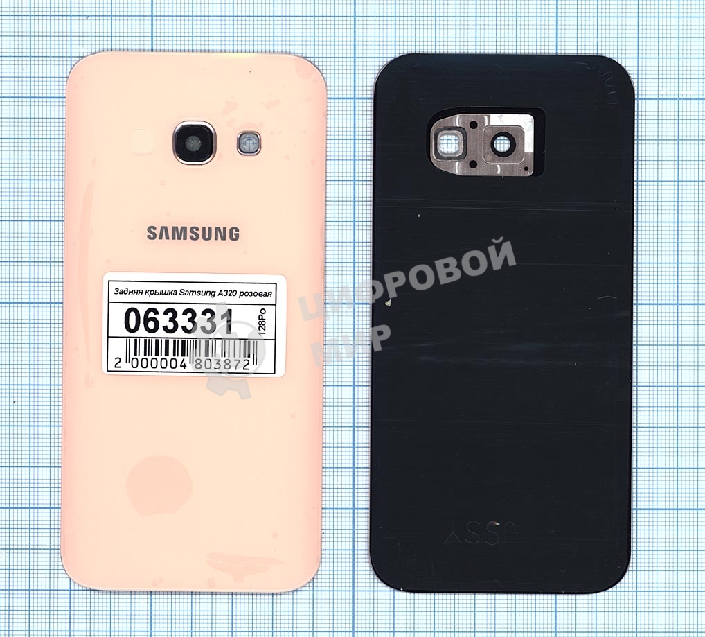 Задняя крышка для Samsung A320 Galaxy A3 (2017) розовый