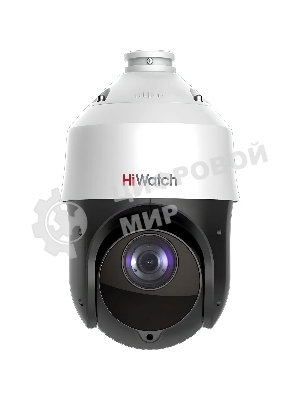Камера видеонаблюдения IP HiWatch DS-I225(D) 4.8-120мм цв. корп.:белый