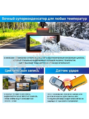 Видеорегистратор с радар-детектором TrendVision DriveCam Real 4K Signature LNA 2CH GPS ГЛОНАСС черный