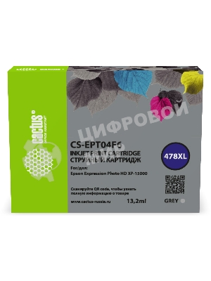 Картридж струйный Cactus CS-EPT04F6 478XL серый (13.2мл) для Epson Expression Photo HD XP-15000