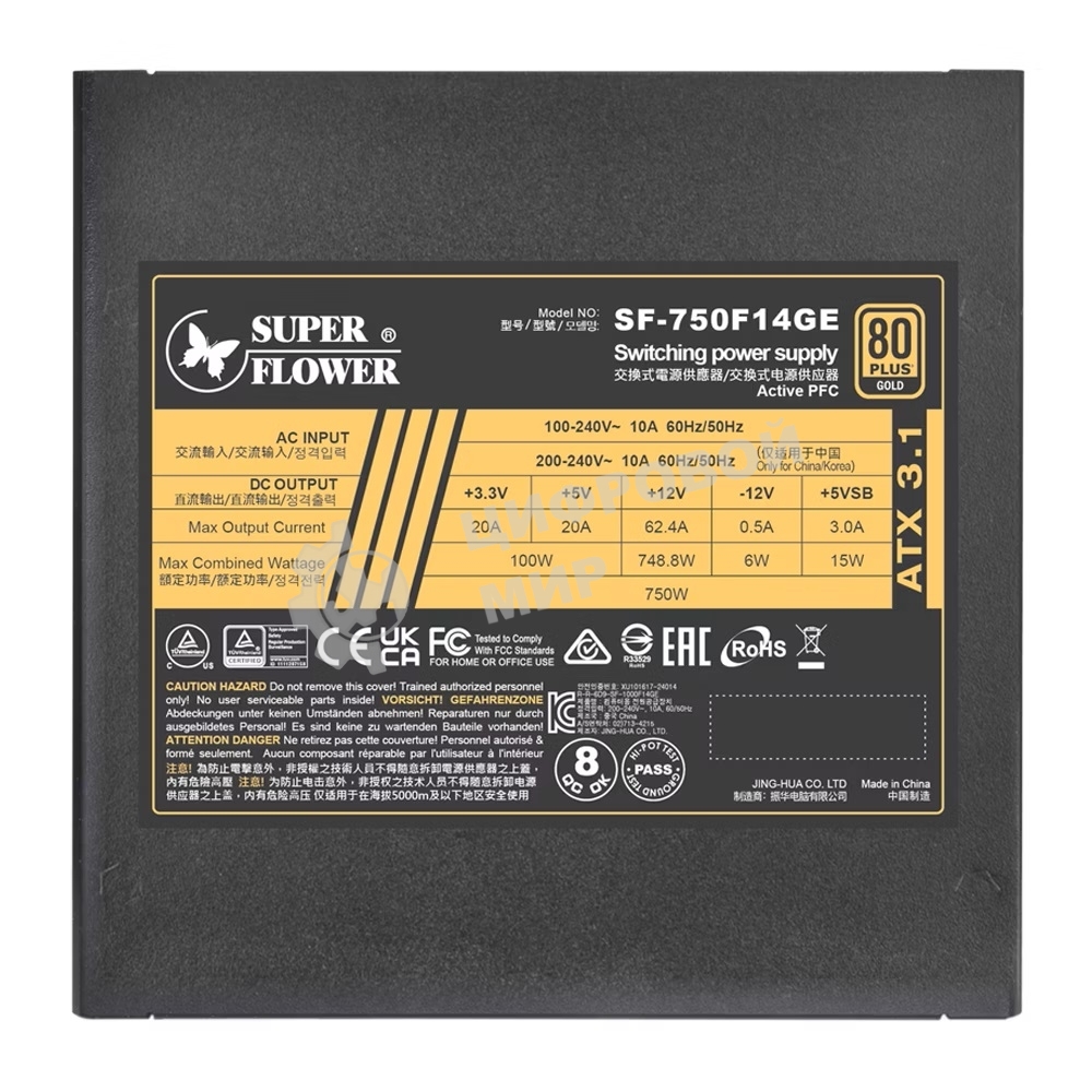 Блок питания 750Вт/Power Supply Super Flower Leadex III Gold ATX 3.1, 750W, ATX, 140мм, 6xSATA, 2xPCI-E(6+2), 1xPCI-E 16, APFC, 80 PLUS Gold, Full Modular