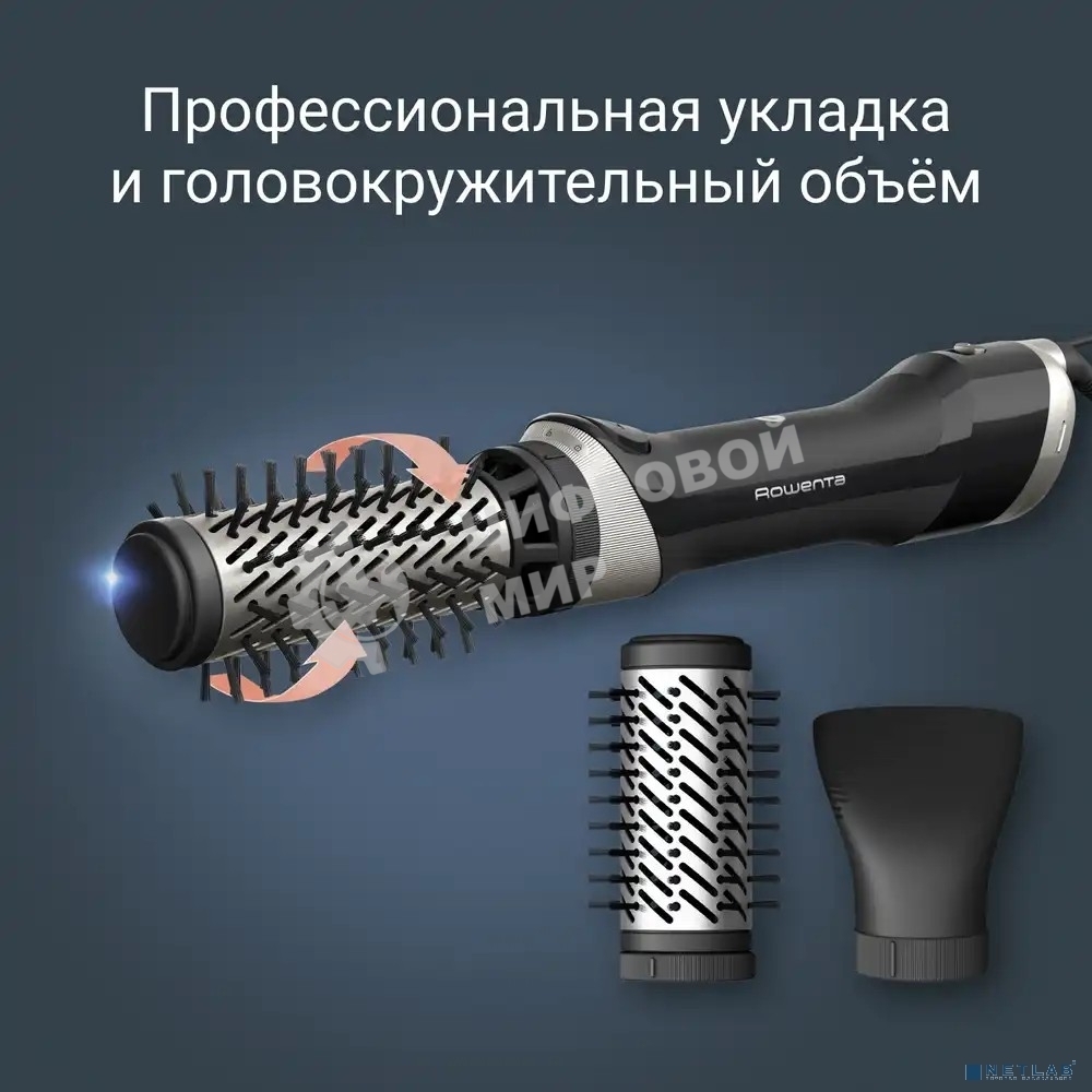 Фен-щетка Rowenta UB9530F0