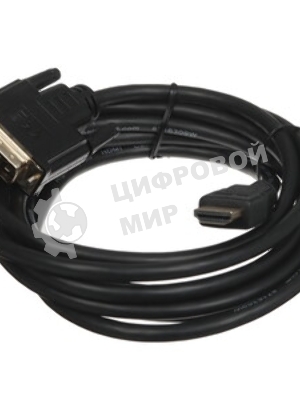 Адаптер (переходник) Gembird HDMI-DVI A-HDMI-DVI-1, 19M/19M, золотые разъемы, пакет