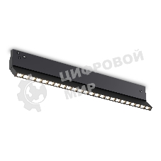 Трековый светильник GL2365 BK черный IP20 20W 3CCT 3000-6400K 48V 400*10*73