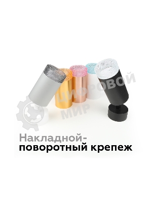 Насадка для корпуса светильника N6150 CL прозрачный D60*H25mm Out20mm MR16 (для корпуса светильника)