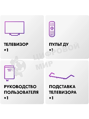 Телевизор Haier 55