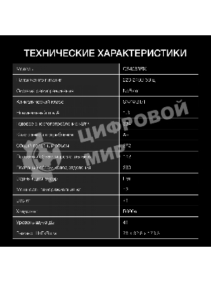 Холодильник Hyundai CS4083FIX 2-хкамерн. нержавеющая сталь (двухкамерный)