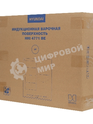 Индукционная варочная поверхность Hyundai HHI 4771 BE, 3 конфорки, с зоной расширения, стеклокерамика, 6200 Вт