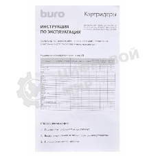 Кард-ридер USB 2.0 Buro BU-CR-108 черный