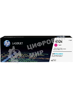 Тонер Картридж HP 410X CF413X пурпурный для HP LJ Pro M452/M477 (5000 стр.)