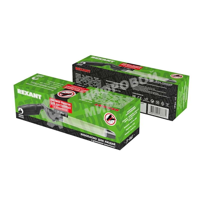Ловушка для насекомых Rexant