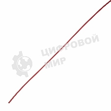 Термоусаживаемая трубка клеевая Rexant 6,0/2,0 мм, красная, упаковка 10 шт. по 1 м