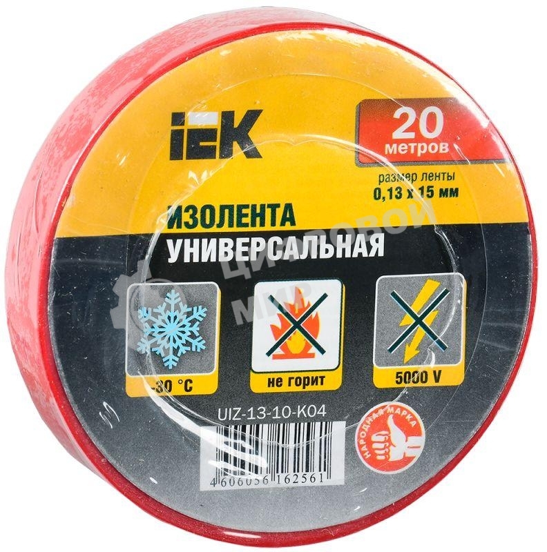 Изолента IEK UIZ-13-10-K04 0,13х15 мм красная 20 метров
