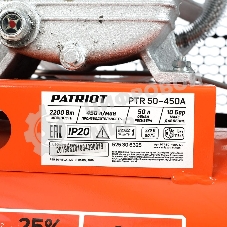 Компрессор Patriot PTR50/450A 525306325