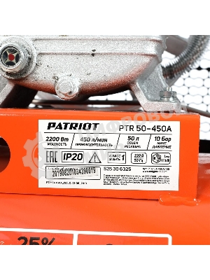 Компрессор Patriot PTR50/450A 525306325