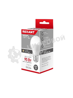 Лампа светодиодная Rexant груша A60 11,5 Вт E27 1093 лм 2700 K теплый свет