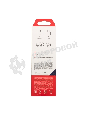 Кабель Rexant USB-Lightning 2.4 A, 1 м, синяя нейлоновая оплетка