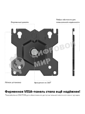 Кронштейн ONKRON D208FS для двух мониторов 13