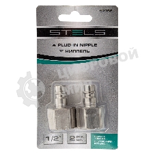 Ниппель универсальный быстросъемный (