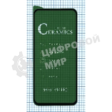 Керамическая пленка (стекло) для Vivo X30/X30 Pro черный