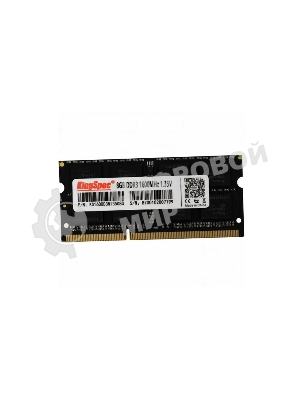 Оперативная память KingSpec, DDR3L, 8GB (1x8 GB), 1600 MHz, CL11, SO-DIMM